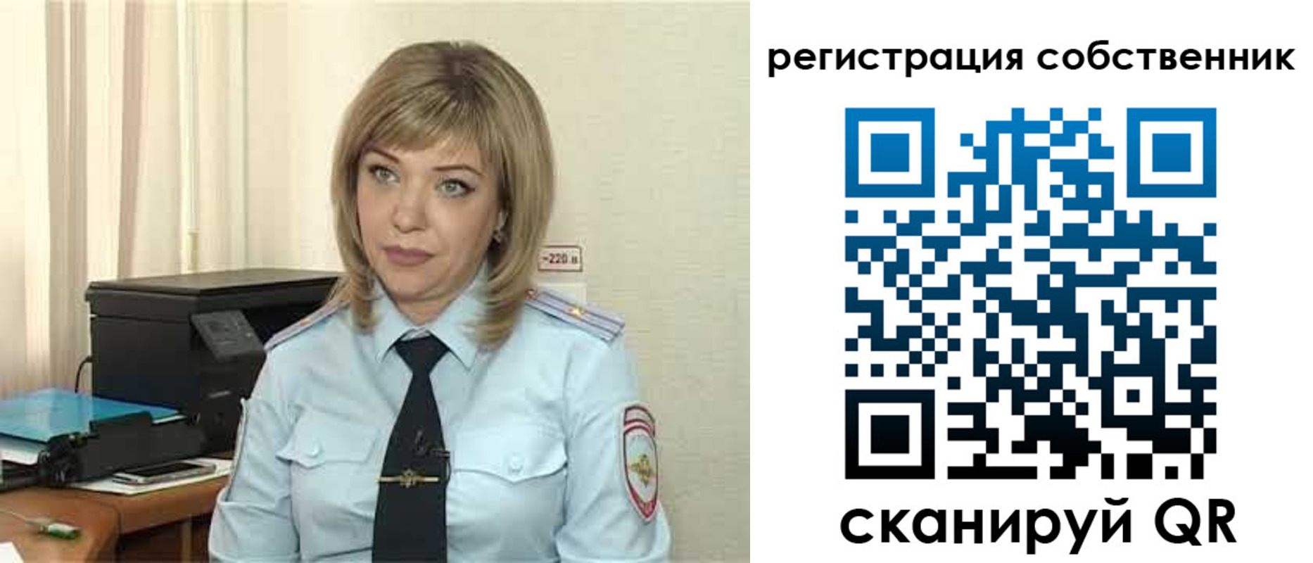 прописка для школы в Приморском крае
